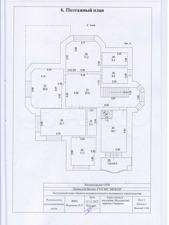Дом  комнаты 17 проезд, фото №2