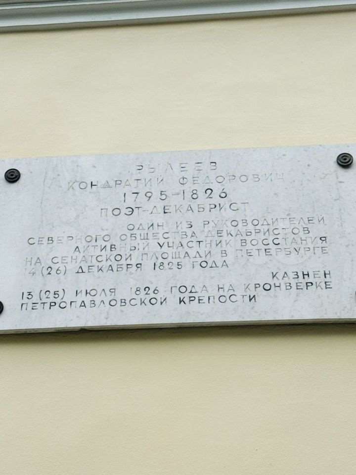 -и комнатная ул. Зеленая (МО "г. Пушкин") улица, фото №8