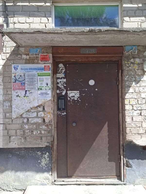 Комната Екатеринбург улица, фото №1