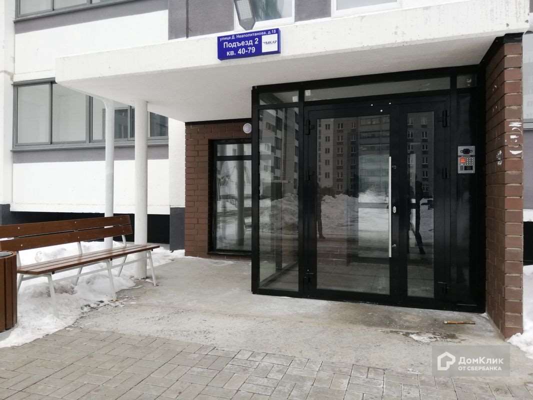 Однокомнатная квартира Челябинск улица, фото №6