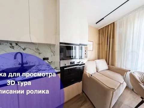 Однокомнатная квартира наб. Морская набережная, фото №5