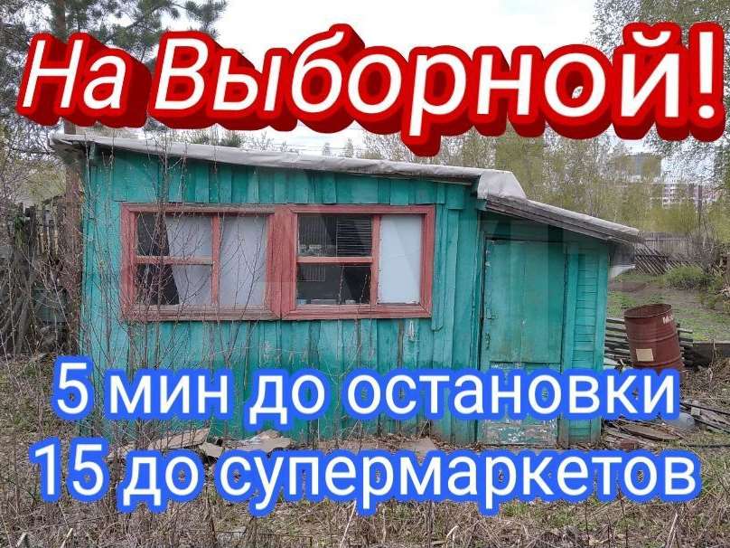 Дом 2 комнаты Выборная улица, фото №4