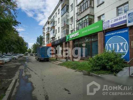 Однокомнатная квартира Екатеринбург улица, фото №9