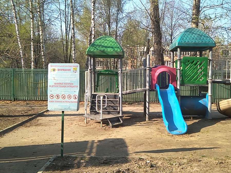 Двухкомнатная квартира Уральская улица, 4, фото №1
