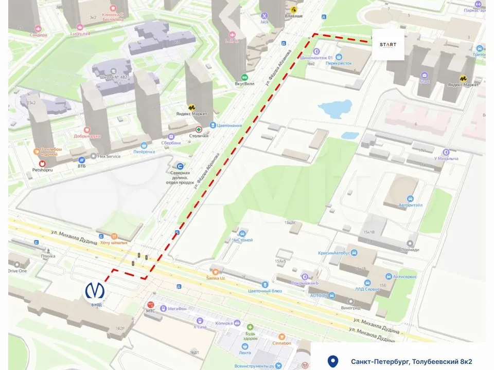 Однокомнатная квартира проезд Толубеевский проезд, 8 к. 2, фото №5