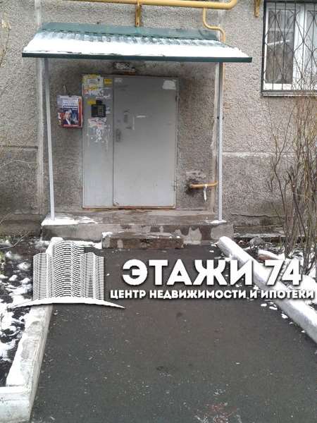 Однокомнатная квартира Челябинск улица, фото №1