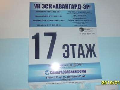 Однокомнатная квартира Самара улица, фото №4