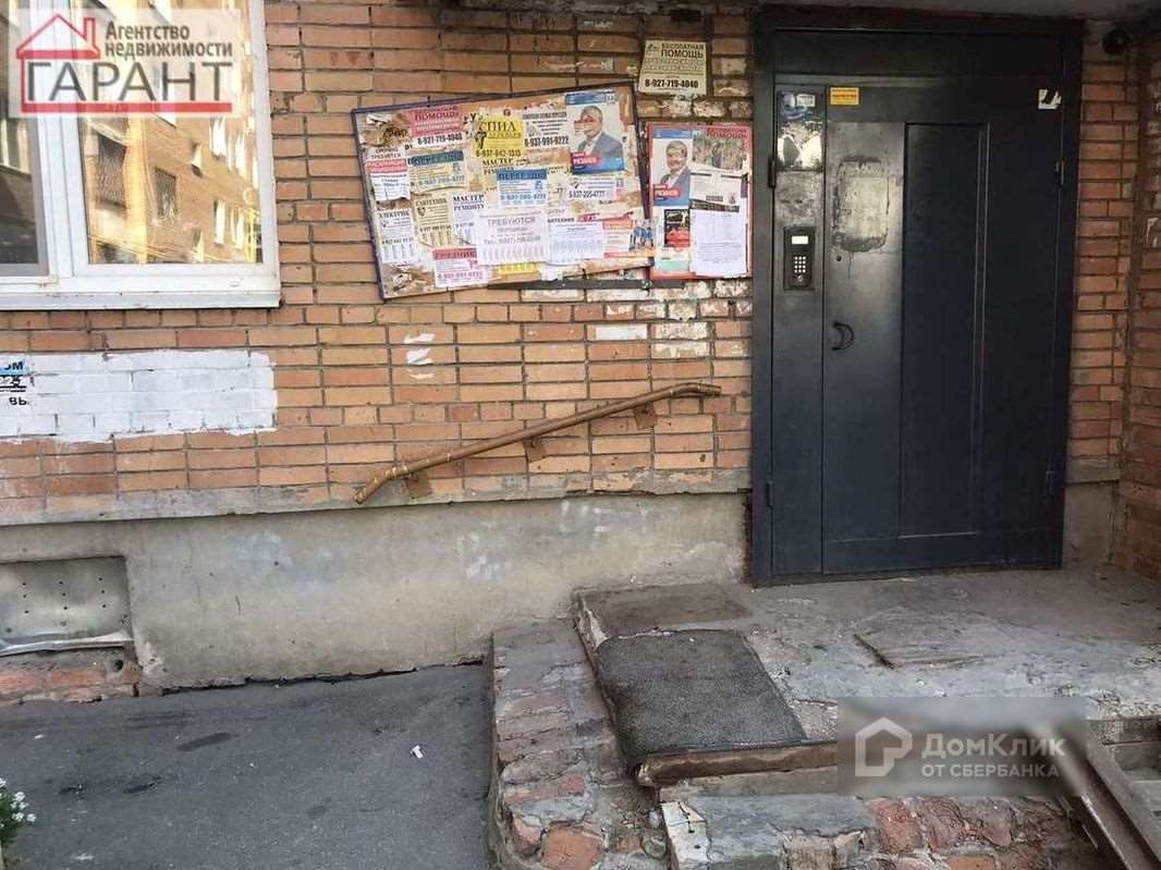 Однокомнатная квартира Самара улица, фото №6