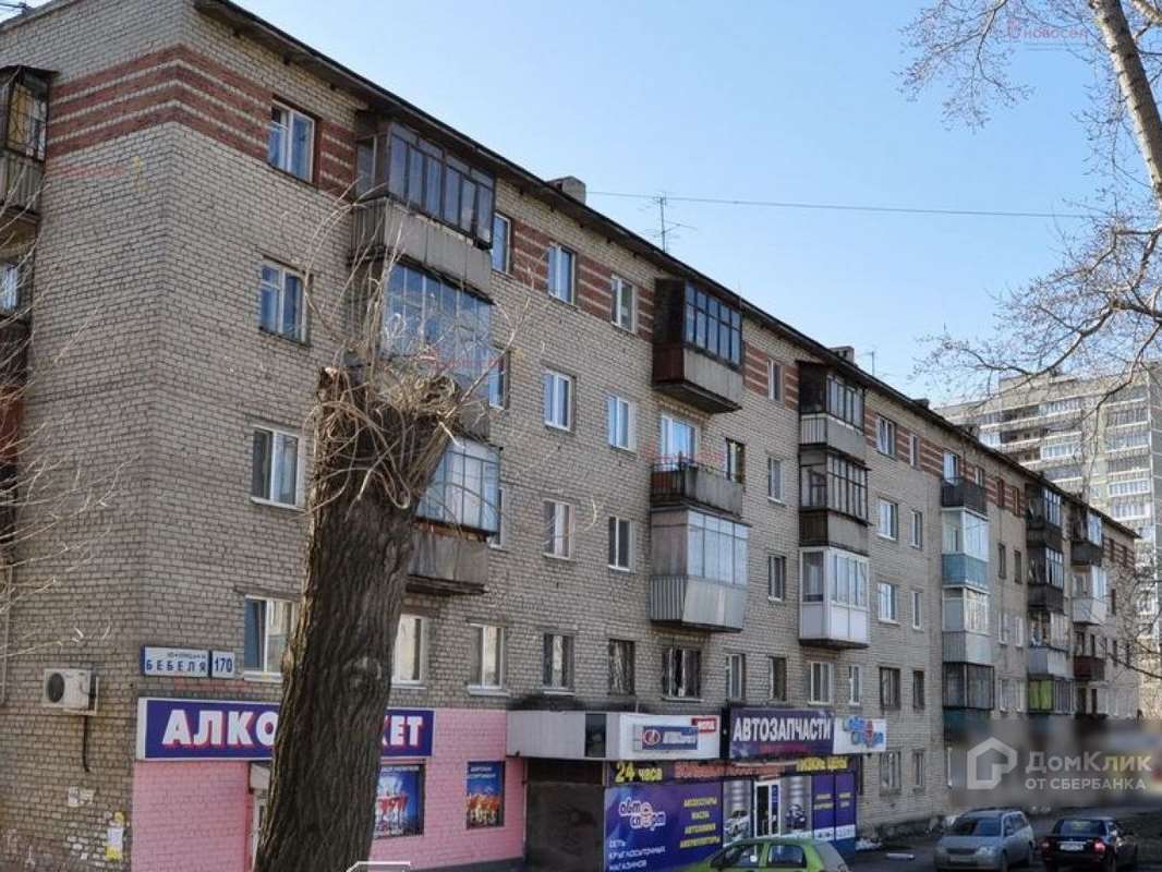 Однокомнатная квартира Екатеринбург улица, фото №4