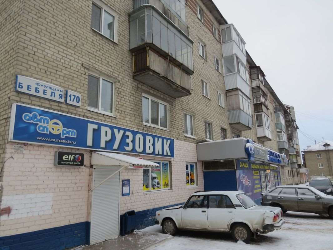 Однокомнатная квартира Екатеринбург улица, фото №7
