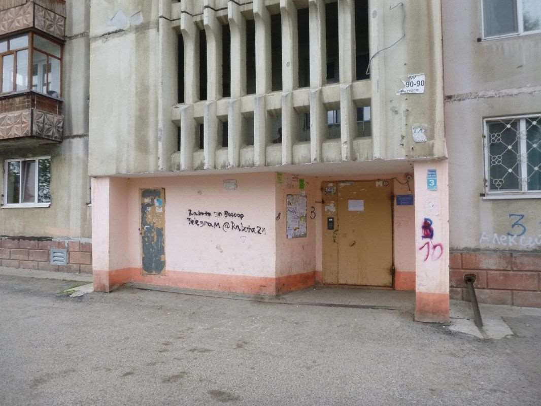 Однокомнатная квартира Алтайская улица, 126, фото №7