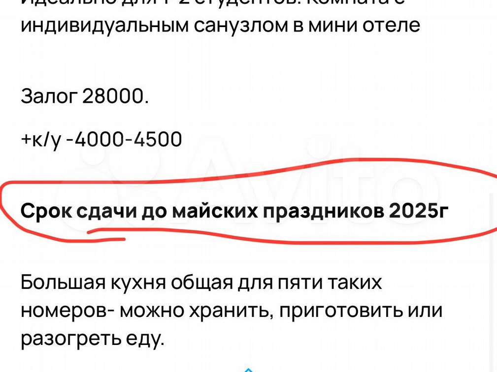 Однокомнатная квартира аллея Большая (МО №47 "Пулковский меридиан") аллея, фото №4