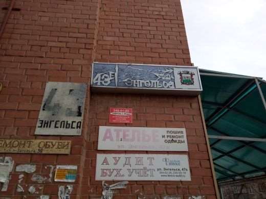 Трехкомнатная квартира Челябинск улица, фото №6
