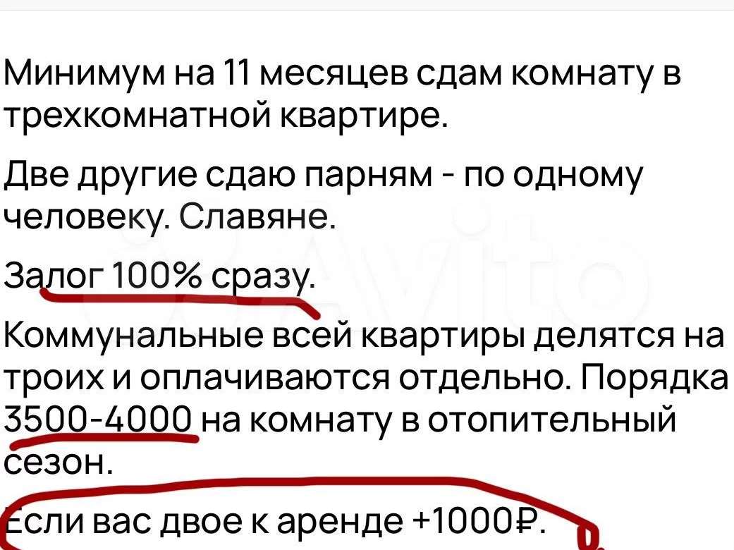 Комната ул. Байконурская улица, 5 к. 1, фото №9