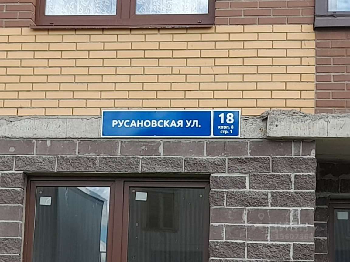 Однокомнатная квартира ул. Русановская улица, 18 к. 8, фото №2
