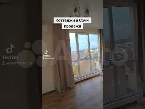 Дом комнаты Сочи улица, фото №6