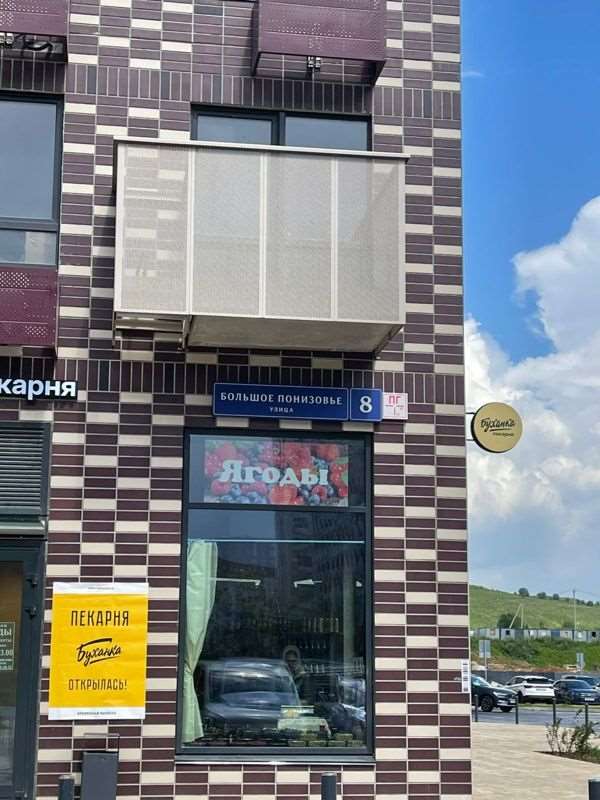 Однокомнатная квартира 8 улица, фото №2
