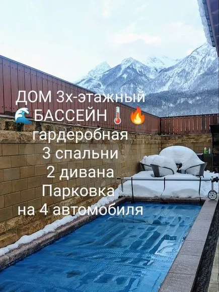 Дом  комнаты Просторная улица, фото №5