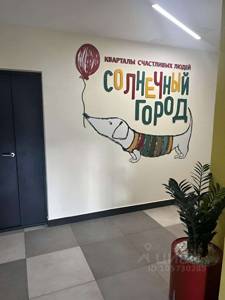 Комната ул. Сосновая (МО №41 "Константиновское") улица, фото №8