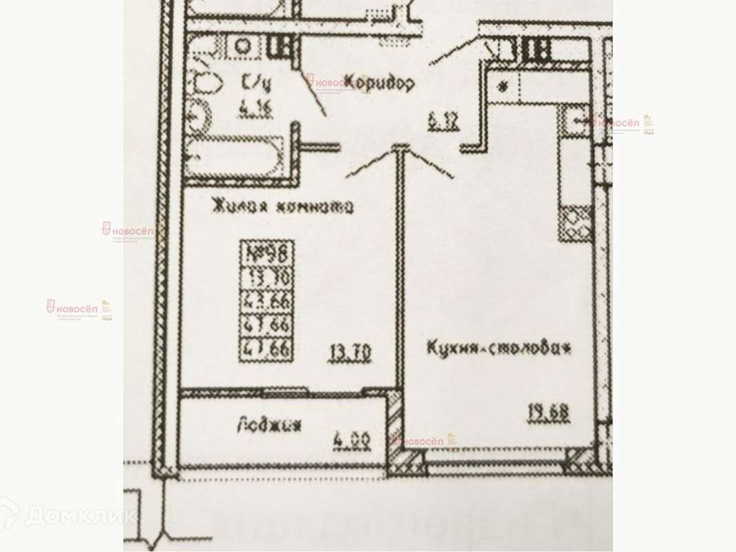 Однокомнатная квартира Екатеринбург улица, фото №1