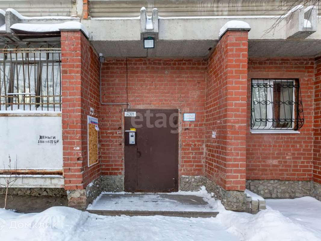 Трехкомнатная квартира Екатеринбург улица, фото №2
