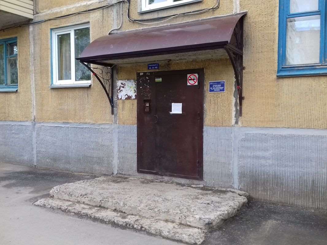 Однокомнатная квартира Новосибирск улица, фото №9