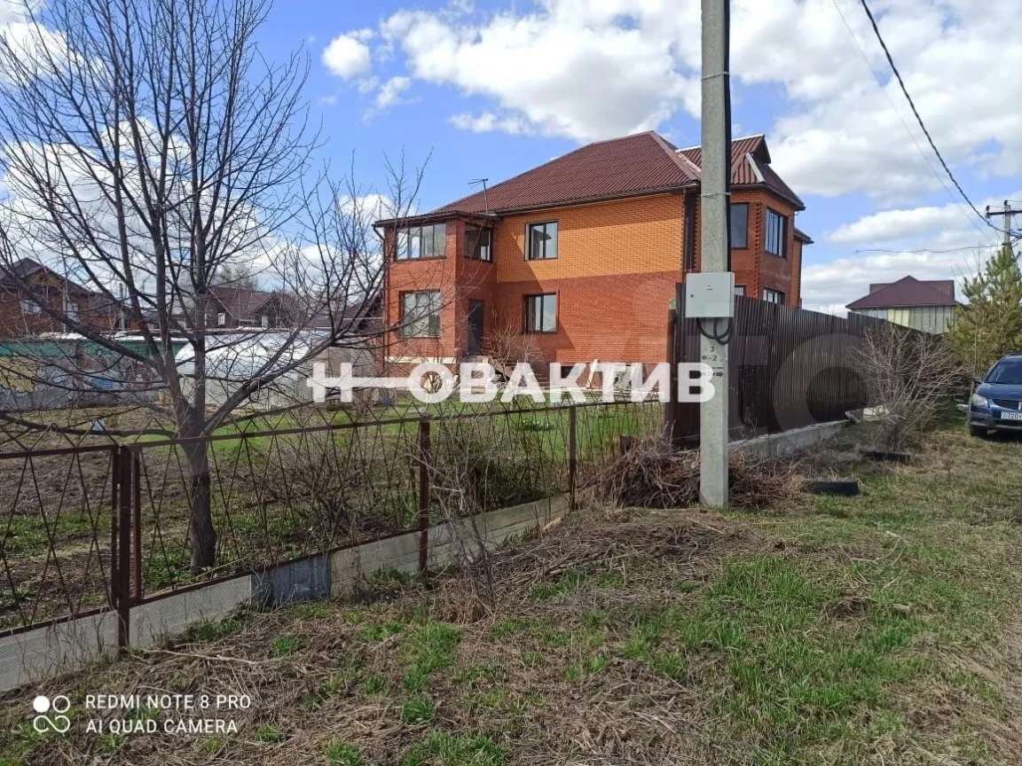Дом  комнаты Новосибирск улица, фото №1