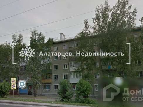 Однокомнатная квартира Елизаровых улица, 45, фото №1