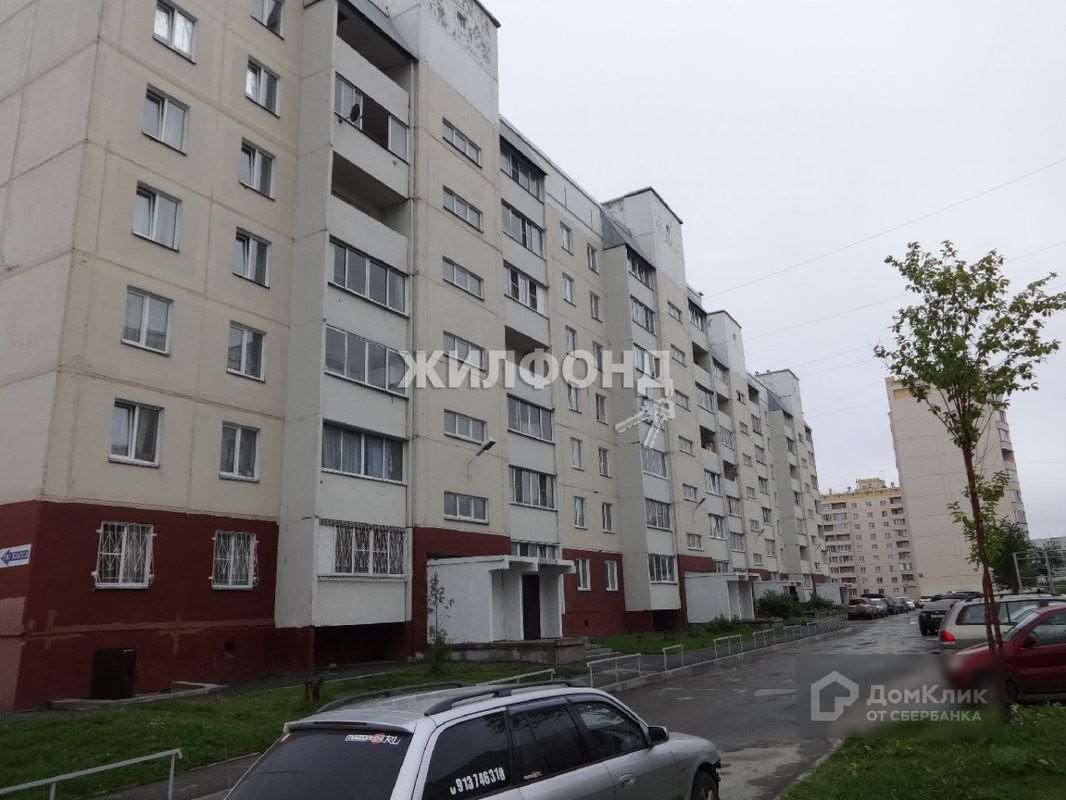 Трехкомнатная квартира Новосибирск улица, фото №1