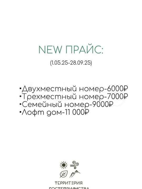 Дом  комнаты 15 улица, фото №6