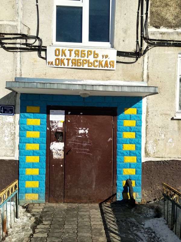 Двухкомнатная квартира Октябрьская улица, 10, фото №10