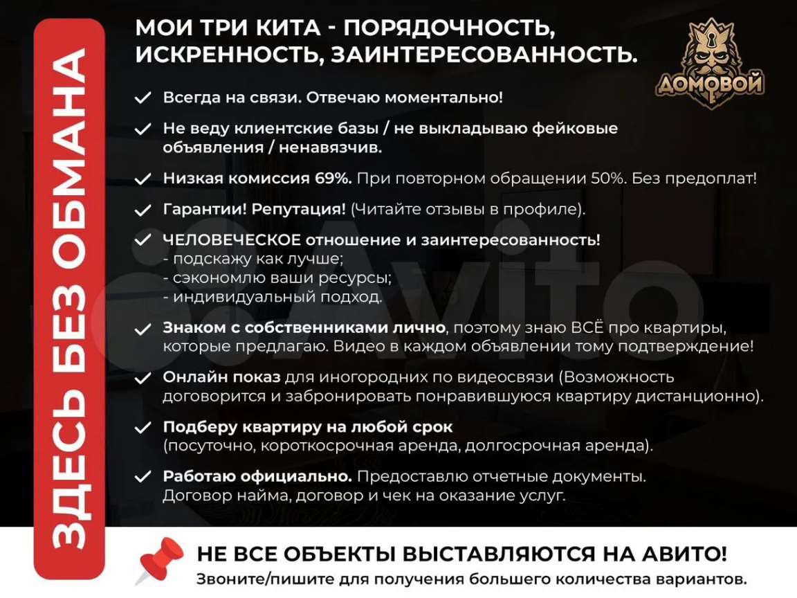 Однокомнатная квартира республика Татарстан улица, фото №6