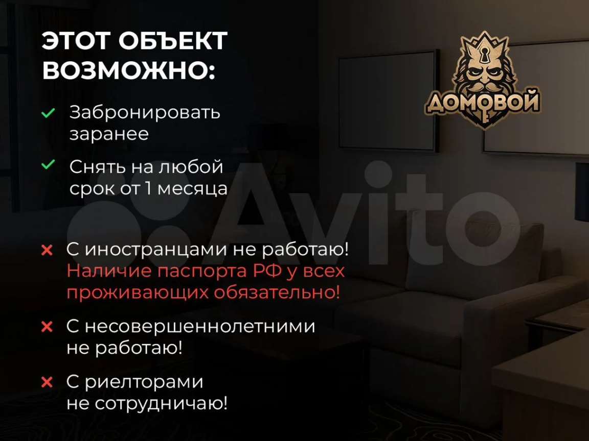 Однокомнатная квартира республика Татарстан улица, фото №3