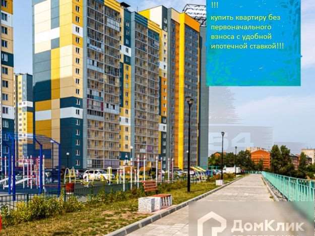 Двухкомнатная квартира Новосибирск улица, фото №2