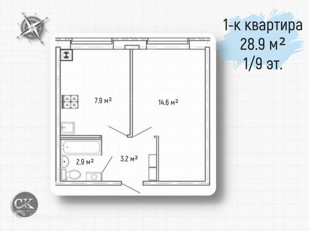 Однокомнатная квартира пр. Народного Ополчения проспект, 141, фото №9