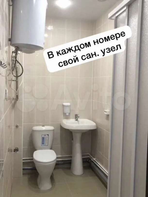 Комната республика Татарстан улица, фото №4