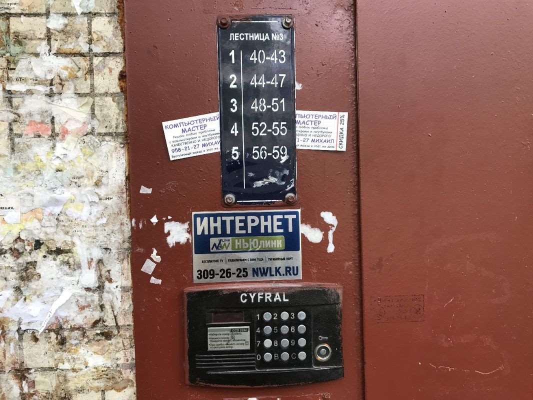 Двухкомнатная квартира пр. Юрия Гагарина проспект, 20 к. 5, фото №4