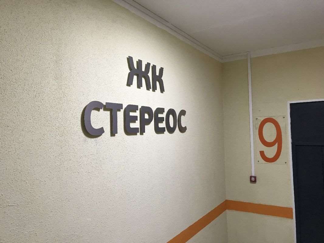 Однокомнатная квартира ул. Ковалёвская улица, 26, фото №6