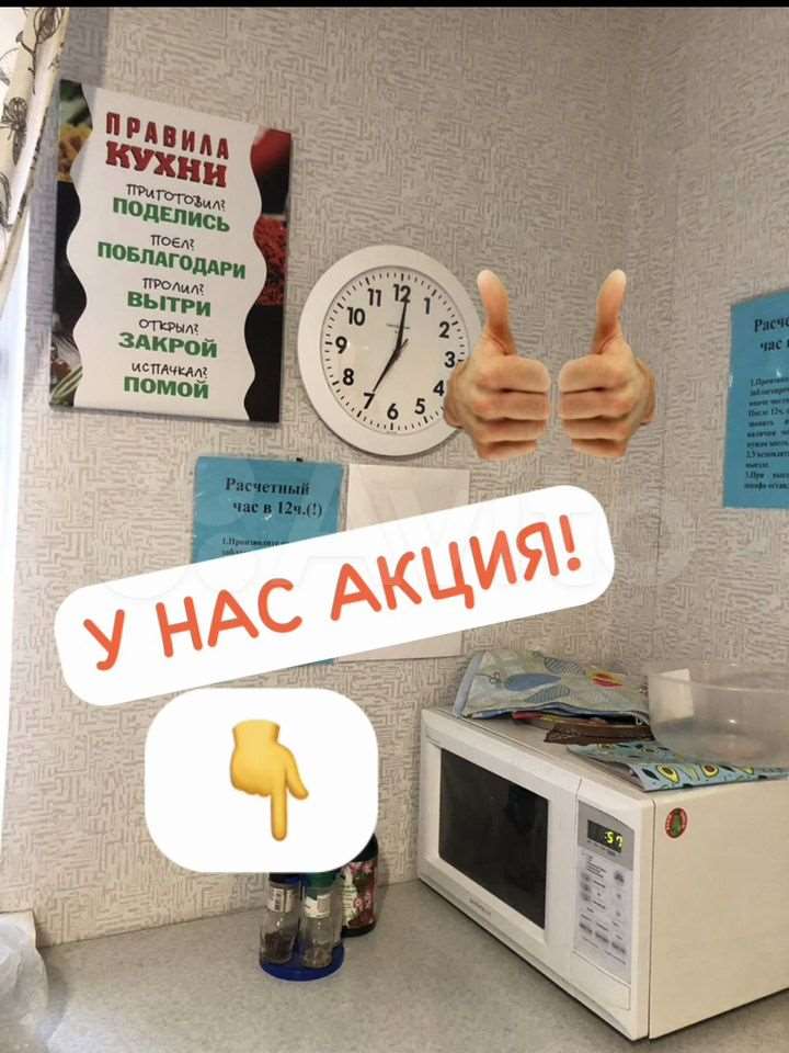 Комната Татарстан улица, фото №5
