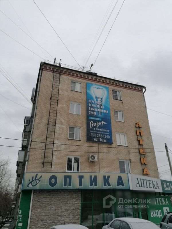Однокомнатная квартира Челябинск улица, фото №5