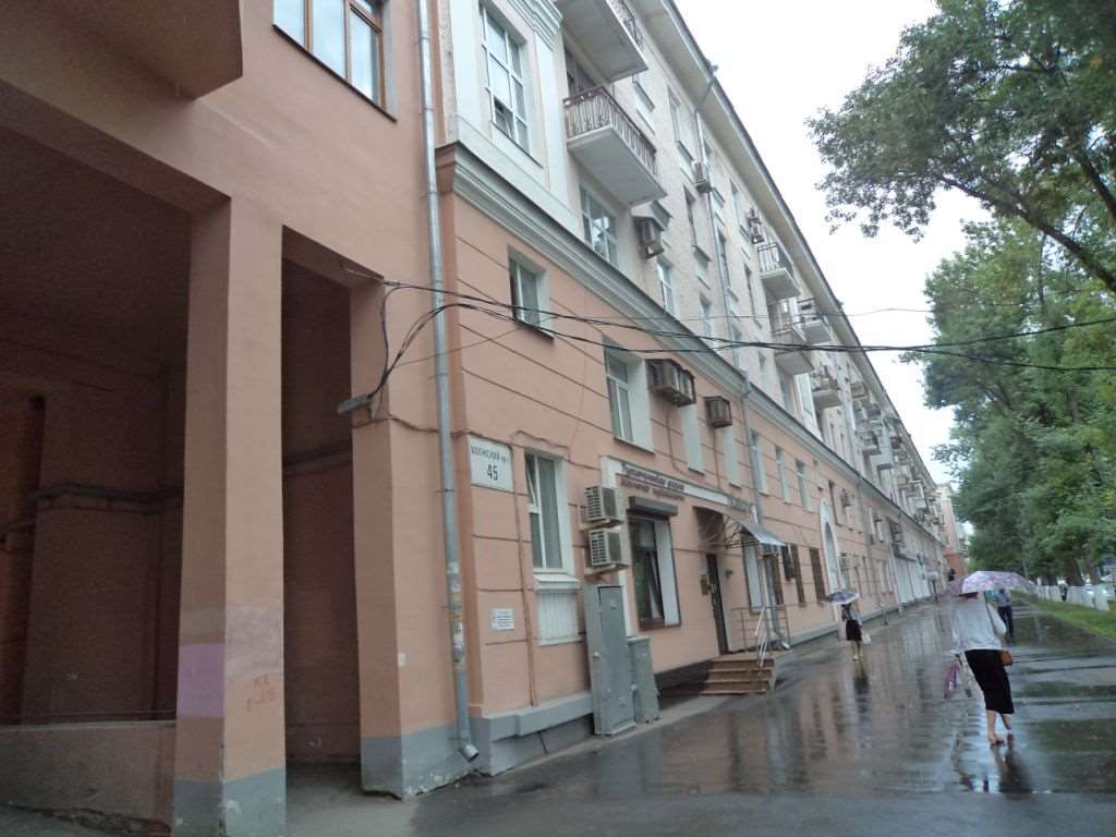 Однокомнатная квартира Волжский улица, 45, фото №2