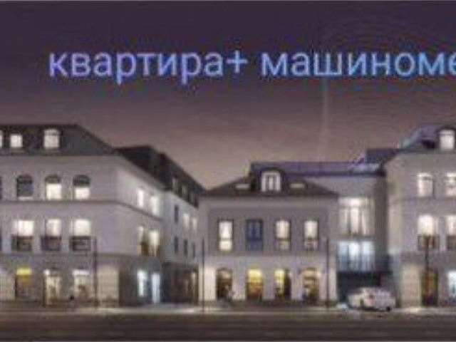 Двухкомнатная квартира Казань улица, фото №4