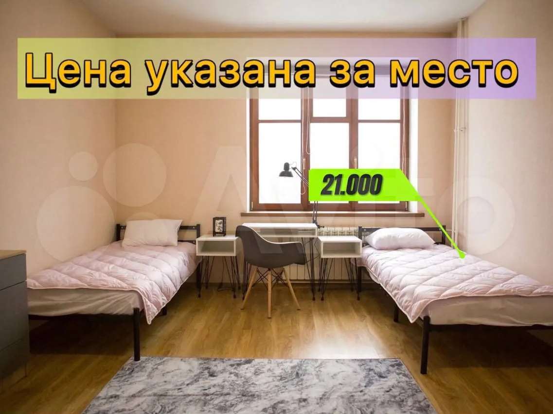 Комната Преображенский Вал улица, 24 к. 5, фото №5
