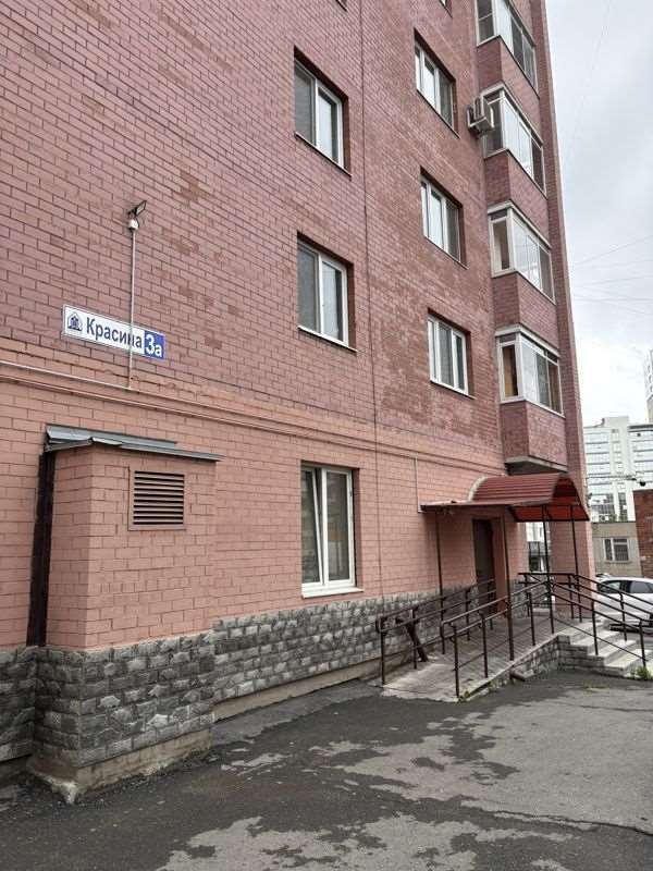 Однокомнатная квартира Екатеринбург улица, фото №1
