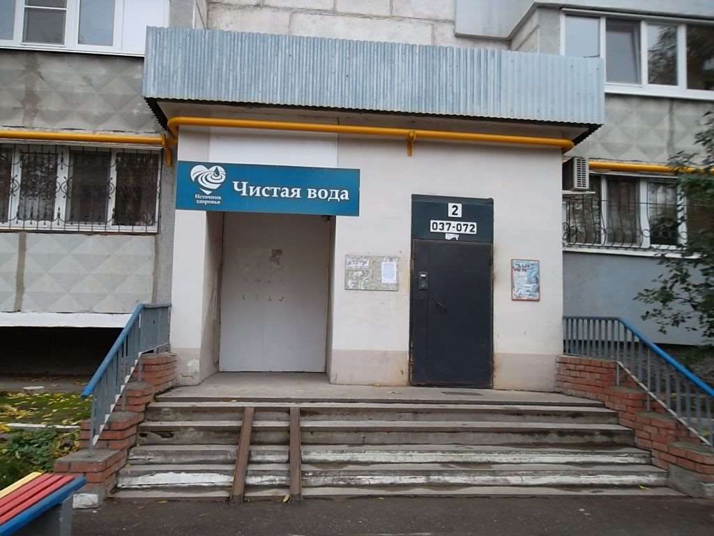 Однокомнатная квартира Карякина улица, 1, фото №10