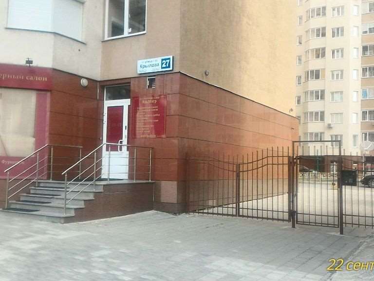 5-и комнатная квартира Екатеринбург улица, фото №8