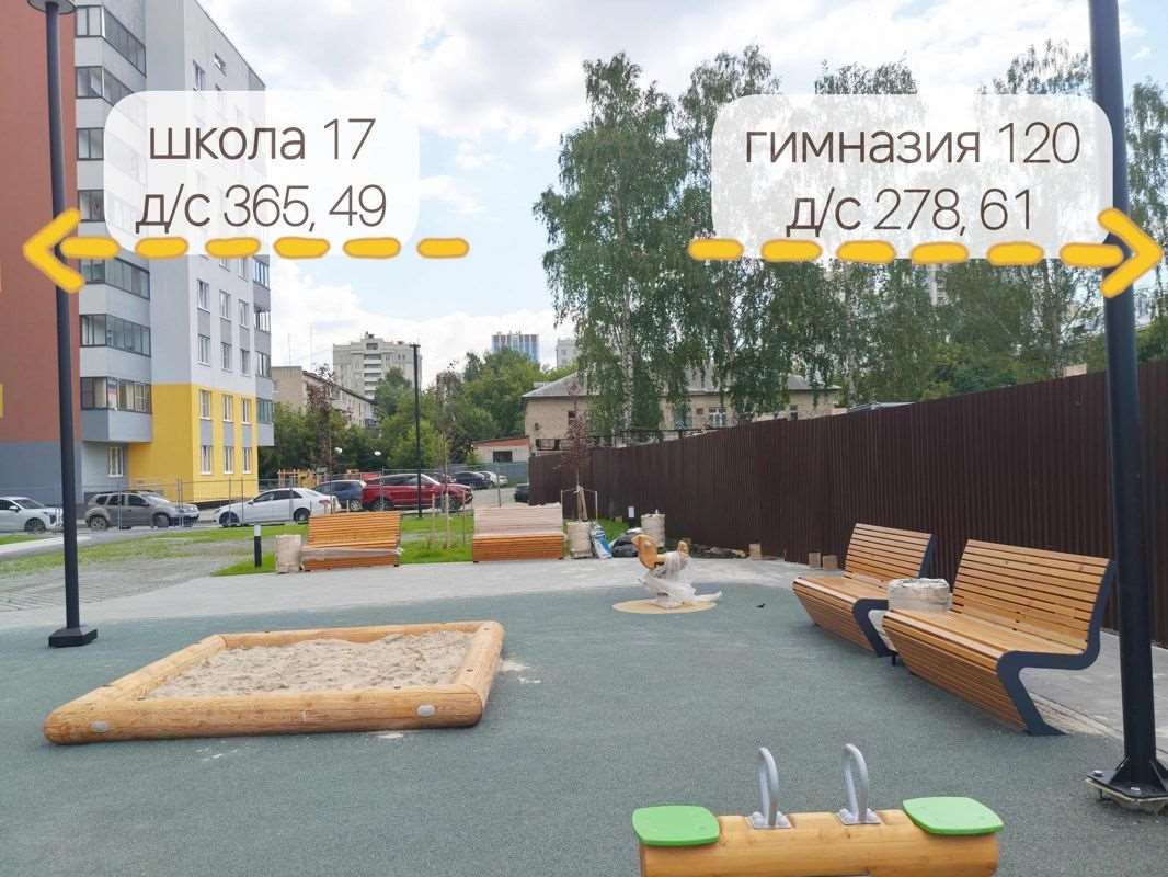 Студия Екатеринбург улица, фото №5
