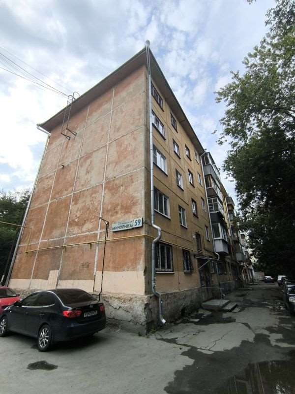 Однокомнатная квартира Екатеринбург улица, фото №2