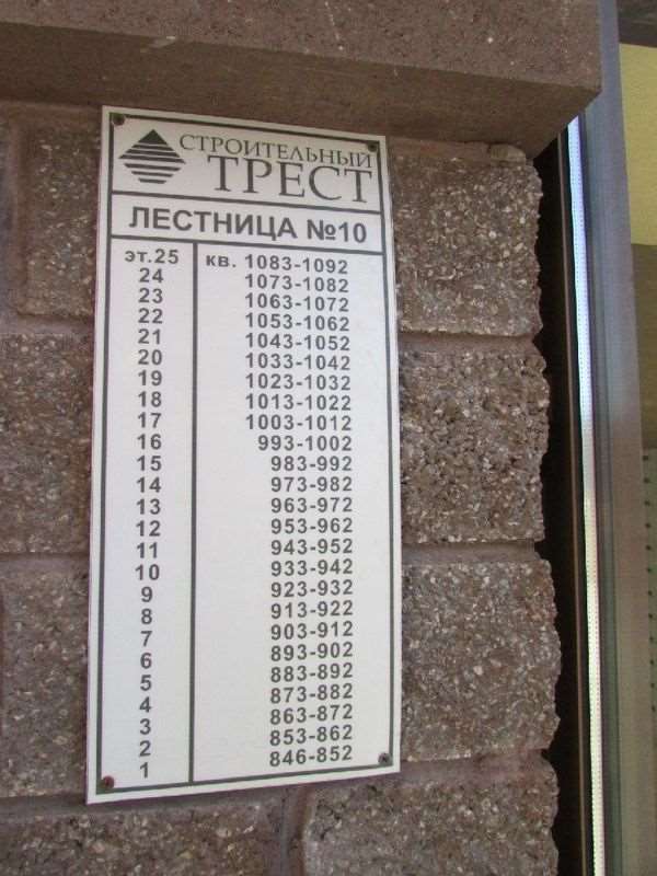 Однокомнатная квартира ул. Лиственная (МО №13 "Светлановское") улица, 18 к. 1, фото №5