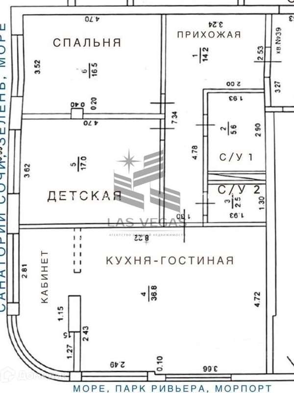 Трехкомнатная квартира Виноградная улица, 19, фото №1